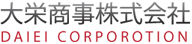 大栄商事株式会社