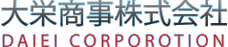 大栄商事株式会社
