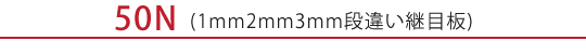 50N